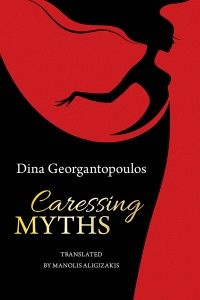 CARESSING MYTHS_cover_Feb10.indd